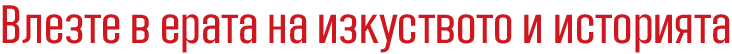 zajecar konak