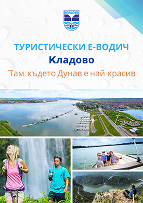 E Ghid Turistic Kladovo