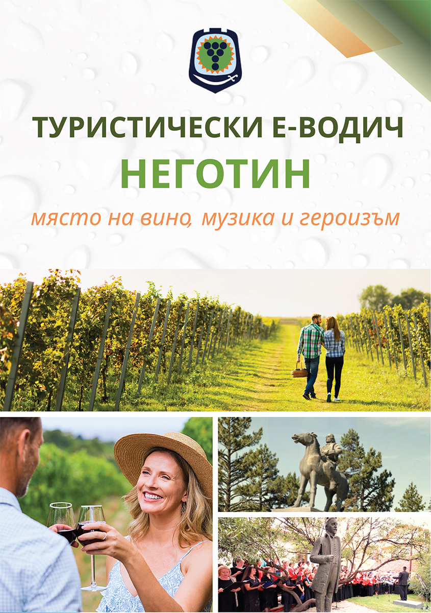 E Ghid Turistic Kladovo